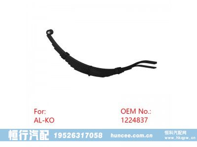 ,鋼板彈簧,河南恒行機械設(shè)備有限公司