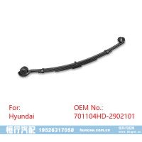 701104HD-2902101 汽車鋼板彈簧總成