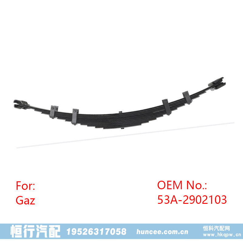 ,鋼板彈簧,河南恒行機(jī)械設(shè)備有限公司