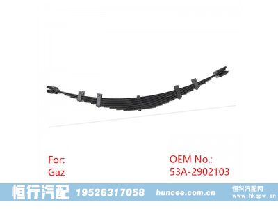 ,鋼板彈簧,河南恒行機(jī)械設(shè)備有限公司