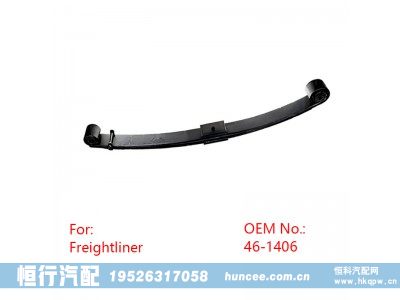 ,鋼板彈簧,河南恒行機(jī)械設(shè)備有限公司