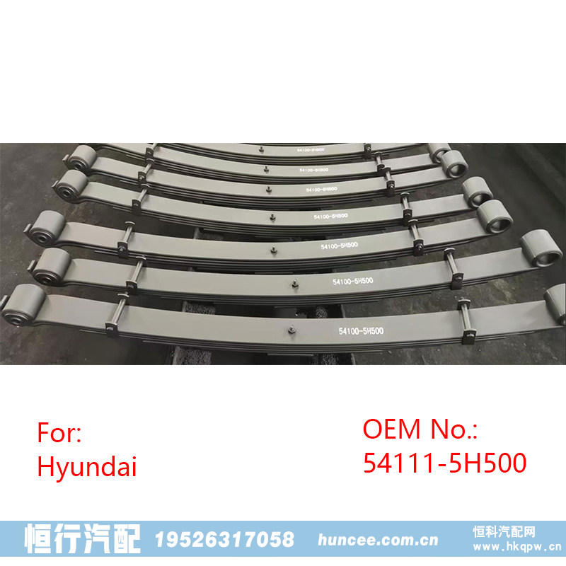 ,鋼板彈簧,河南恒行機械設備有限公司