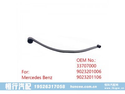,鋼板彈簧,河南恒行機(jī)械設(shè)備有限公司