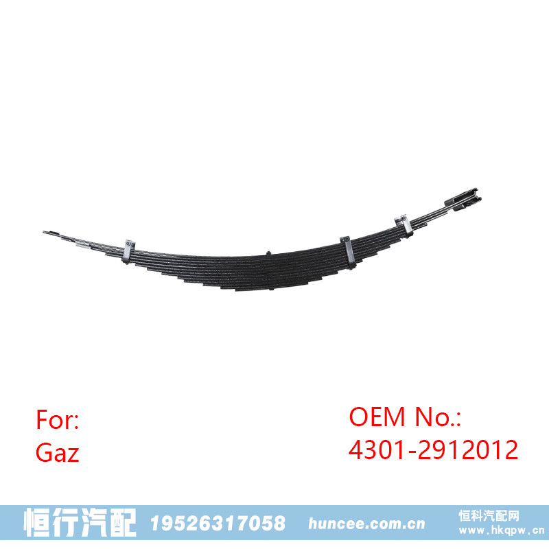 ,鋼板彈簧,河南恒行機械設(shè)備有限公司