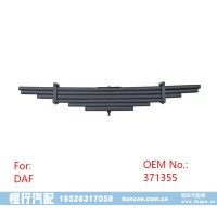 371355 汽車底盤懸架鋼板彈簧總成