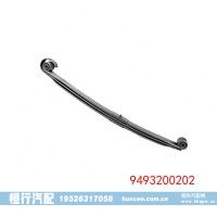 9493200202 Benz 奔馳鋼板彈簧總成