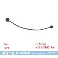 HK31-5560-RA FORD 汽車底盤配件板簧總成
