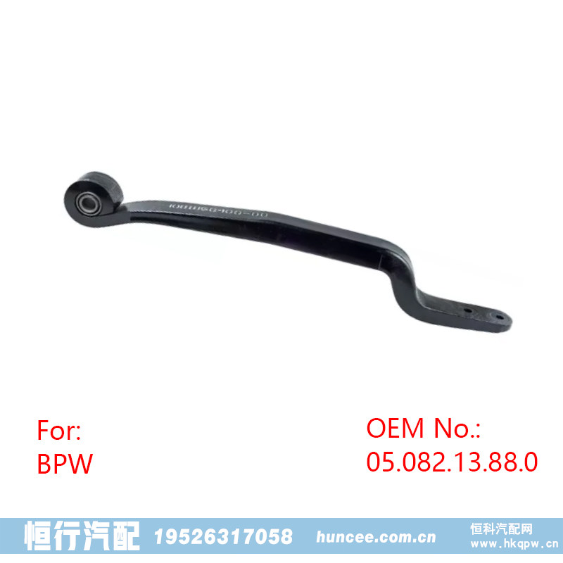,導(dǎo)向臂,河南恒行機(jī)械設(shè)備有限公司