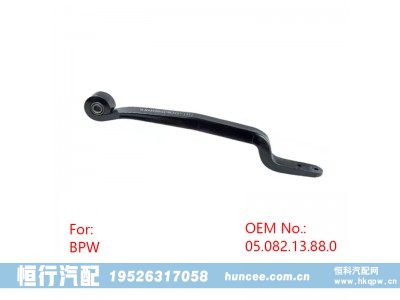 ,導(dǎo)向臂,河南恒行機(jī)械設(shè)備有限公司