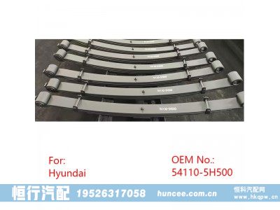 ,鋼板彈簧,河南恒行機(jī)械設(shè)備有限公司