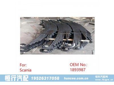 ,鋼板彈簧,河南恒行機械設備有限公司