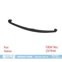 257934 VOLVO 汽車鋼板彈簧底盤懸架
