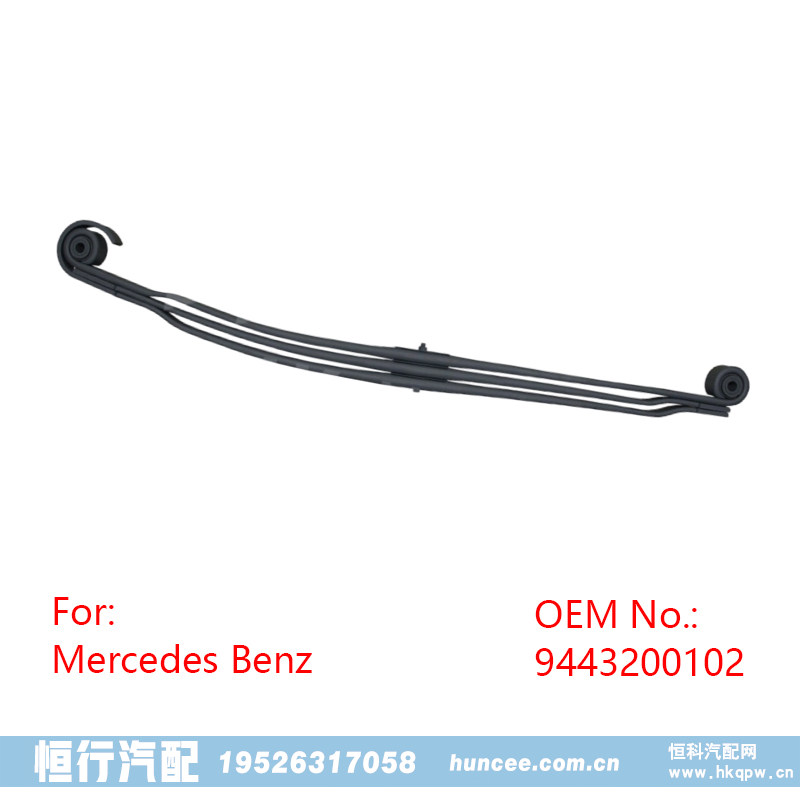 ,鋼板彈簧,河南恒行機(jī)械設(shè)備有限公司