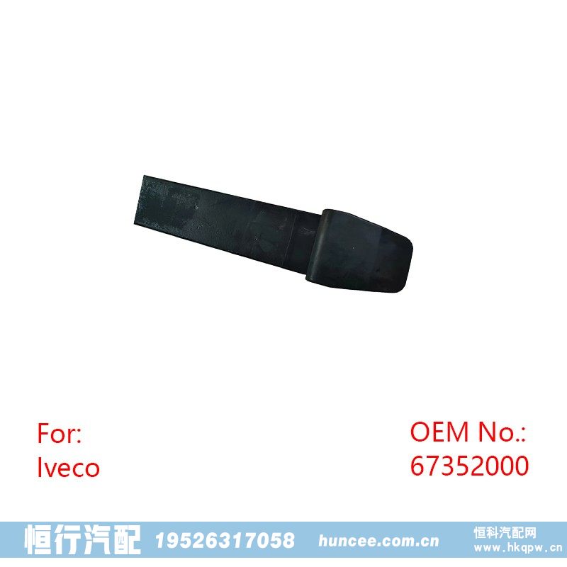 ,鋼板彈簧,河南恒行機(jī)械設(shè)備有限公司