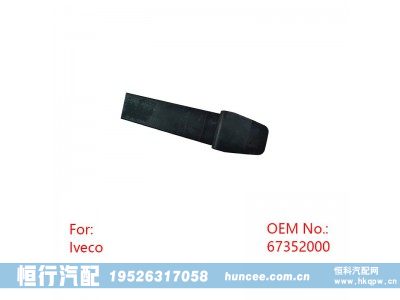 ,鋼板彈簧,河南恒行機(jī)械設(shè)備有限公司