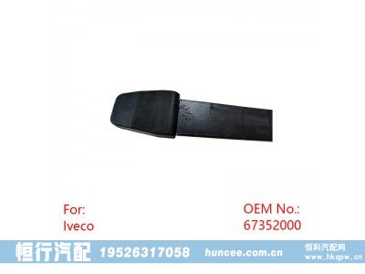 ,鋼板彈簧,河南恒行機(jī)械設(shè)備有限公司
