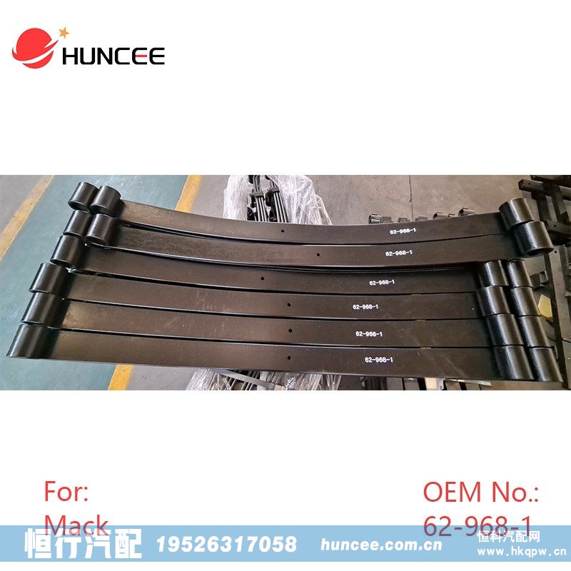 62-968,后鋼板彈簧,河南恒行機械設備有限公司