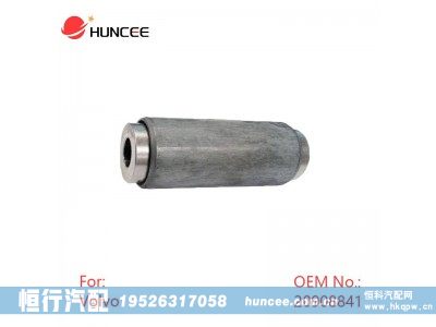 20908841,襯套,河南恒行機械設(shè)備有限公司