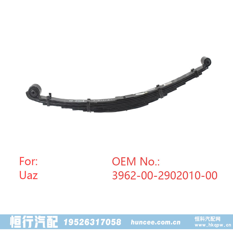 48210-3C141 豐田 鋼板后彈簧/48210-3C141