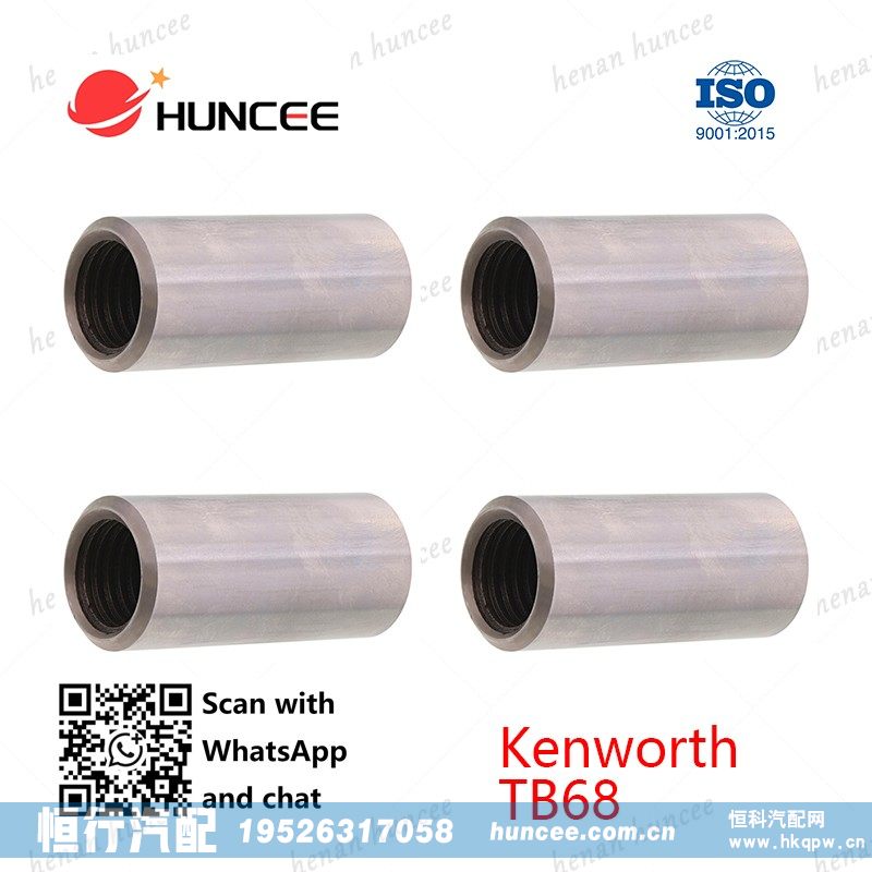 Kenworth TB68 Threaded Bushing 螺紋襯套