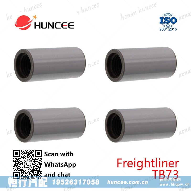 TB-73 | Freightliner Thread Bushing 螺紋襯套