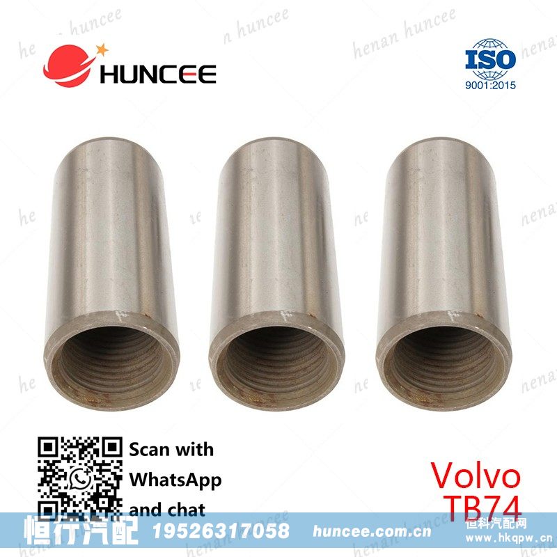 TB-74 | Volvo Threaded Bushing 螺紋襯套