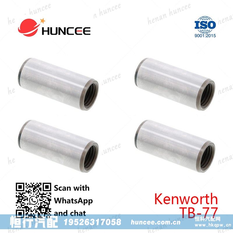 TB77 | Kenworth Threaded Bushing 螺紋襯套