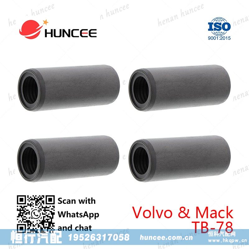 TB-78 | Volvo & Mack Threaded Bushing 螺紋襯套