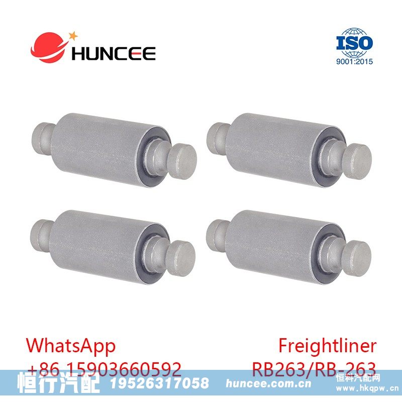 RB263 RB-263 | Freightliner Leaf Spring Bushing/