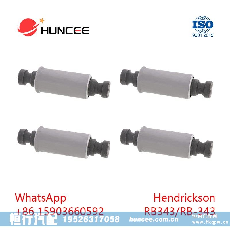 RB343 RB-343 | Hendrickson Leaf Spring Bushing/