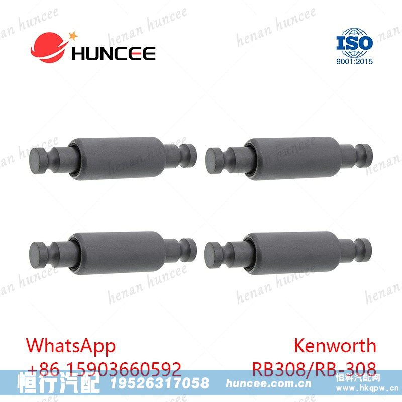 RB308 RB-308 | Kenworth Leaf Spring Bushing/