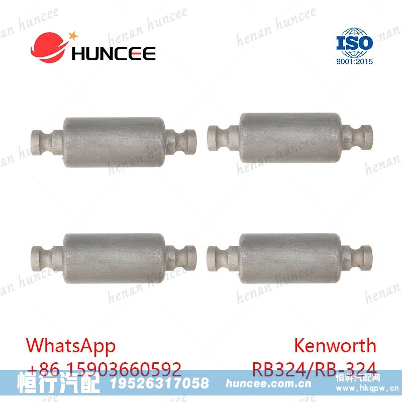 RB324 RB-324 | Kenworth Leaf Spring Bushing/
