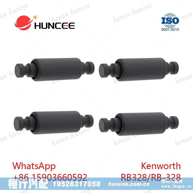 RB328 RB-328 | Kenworth Leaf Spring Bushing/