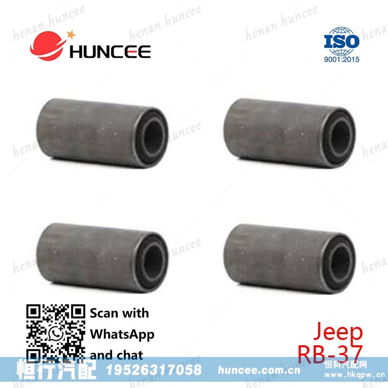 RB37 RB-37|Jeep Leaf Spring Bushing/