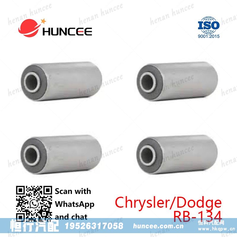 RB134 RB-134|Chrysler/Dodge Leaf Spring Bushing/