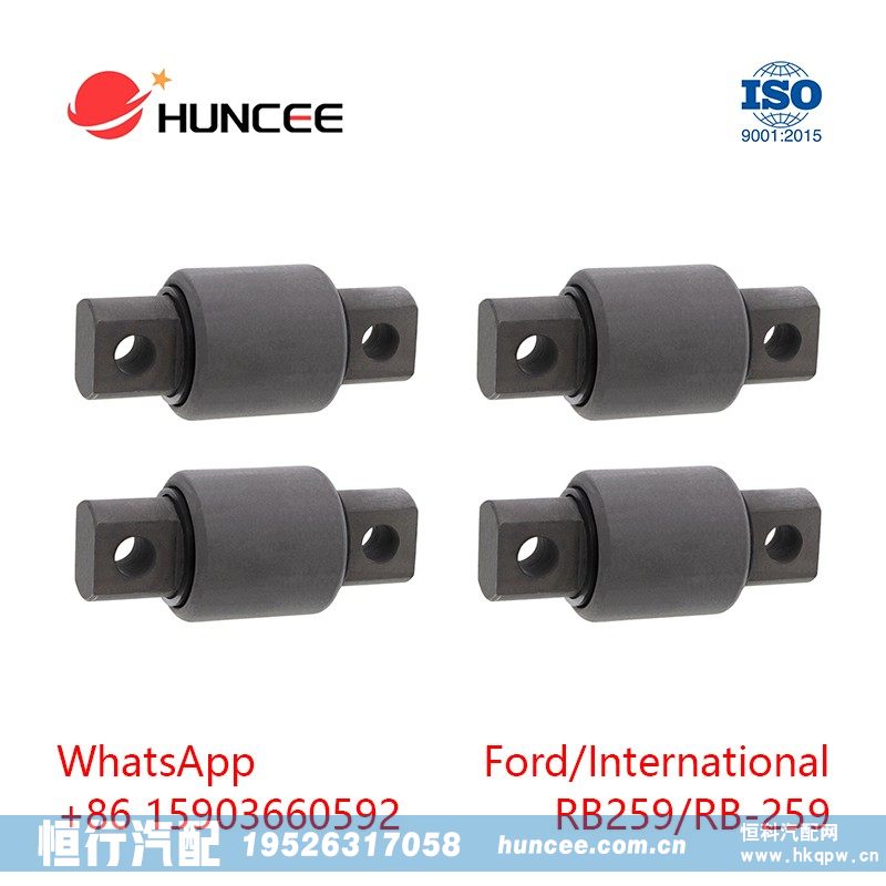 RB259 RB-259 | Ford/International Leaf Spring Rubber Bushing/
