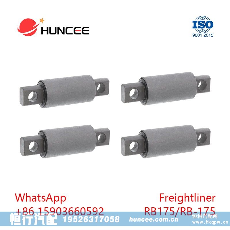 RB175 RB-175 | Freightliner Leaf Spring Rubber Bushing/