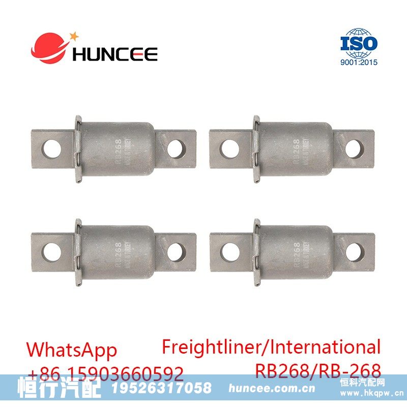 RB268 RB-268 | Freightliner/International Silent Block Bushing