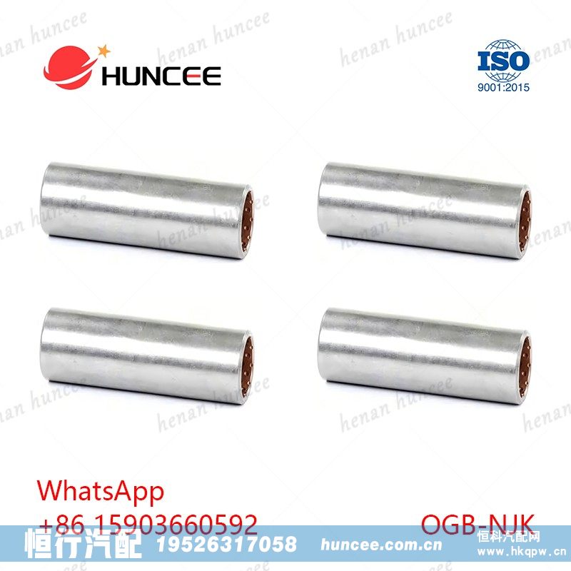 OGB-NJK Leaf Spring Bushing