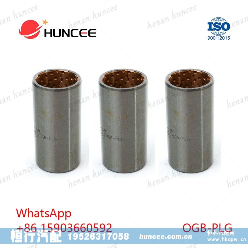OGB-PLG Leaf Spring Bushing