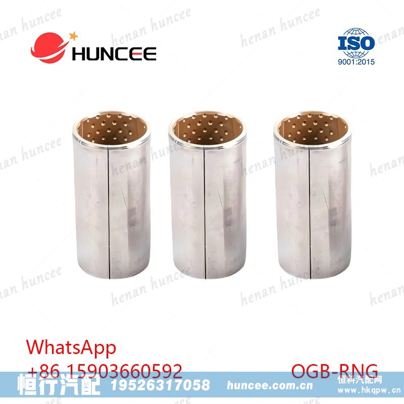 OGB-RNG Leaf Spring Bushing