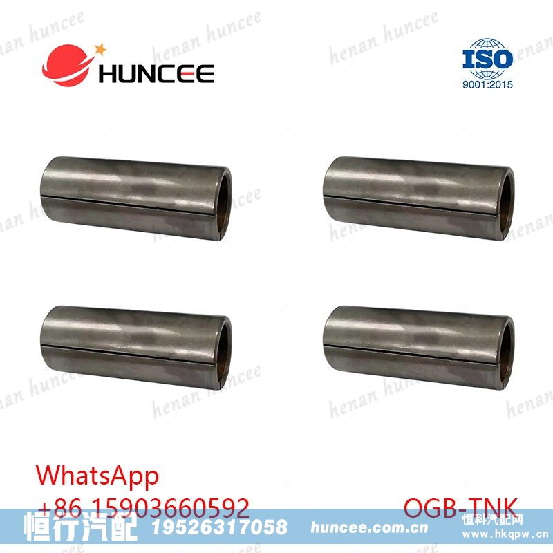 OGB-TNK Leaf Spring Bushing
