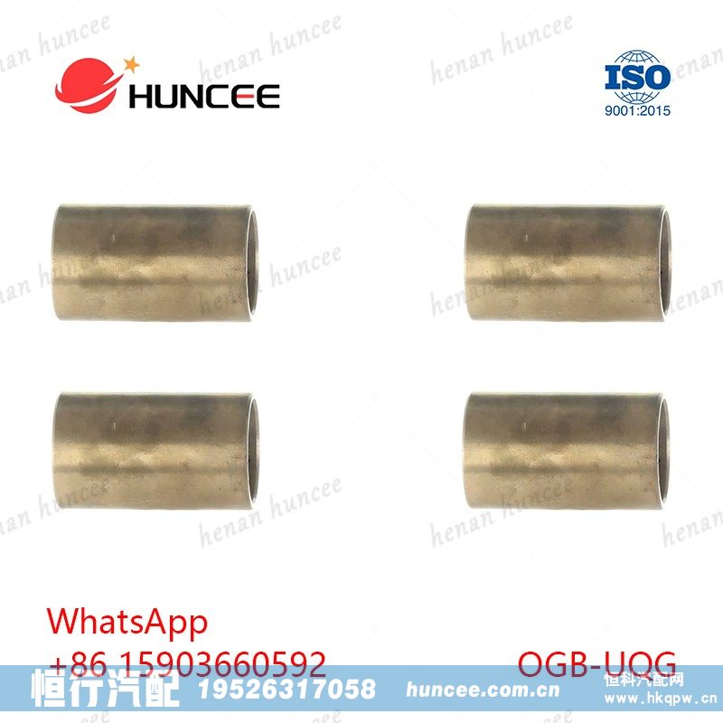 OGB-UQG Leaf Spring Bushing