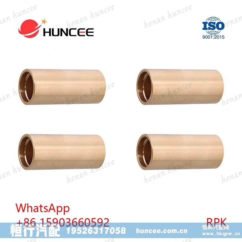 RPK Leaf Spring Bushing