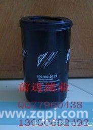 （前进）0009830623液压滤芯