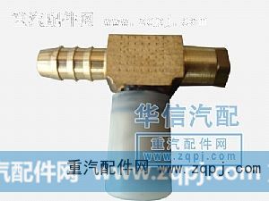 各种配套接头