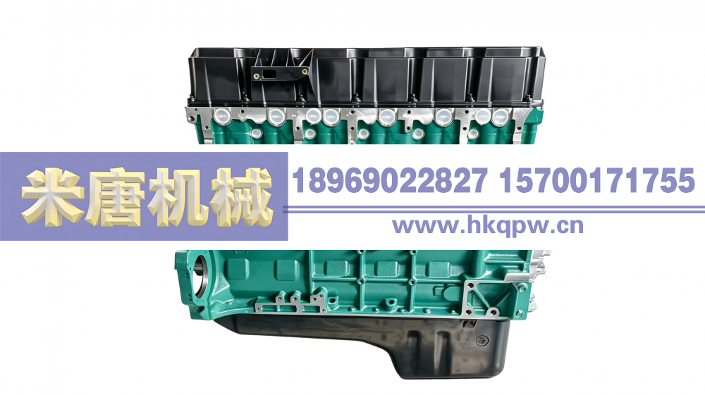 DEUTZ TCD2013 缸体