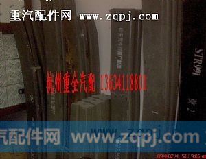 0283，0008,金王子、HOWO、奥龙钢板弹簧,杭州大万汽配有限公司