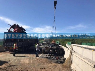 ,,滦平县京承宏伟业汽车修理厂