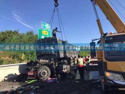 ,,滦平县京承宏伟业汽车修理厂